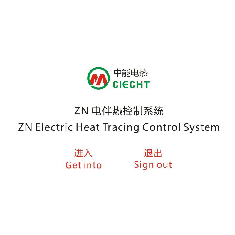 ZN600-TL软件控制